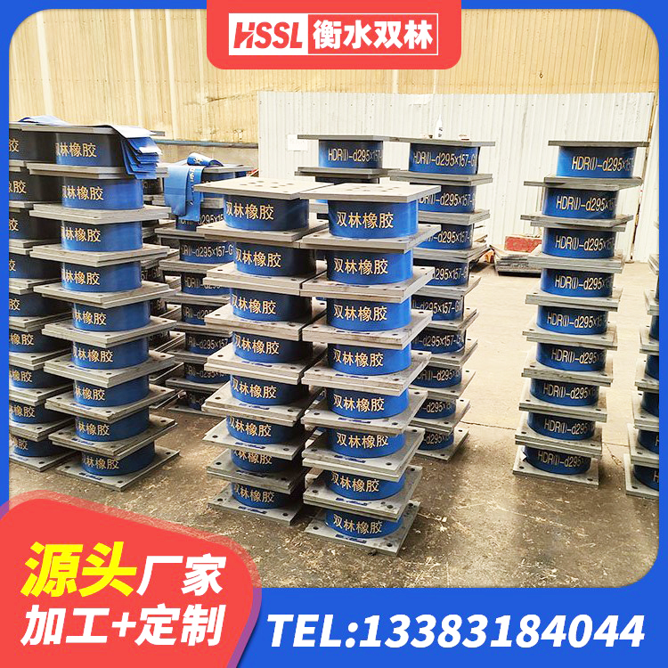 富平县LNR橡胶隔震支座源头工厂 富平县水平力分散支座 富平县建筑隔震支座LNR哪家好 富平县HDR减隔震支座厂家 - 第2张