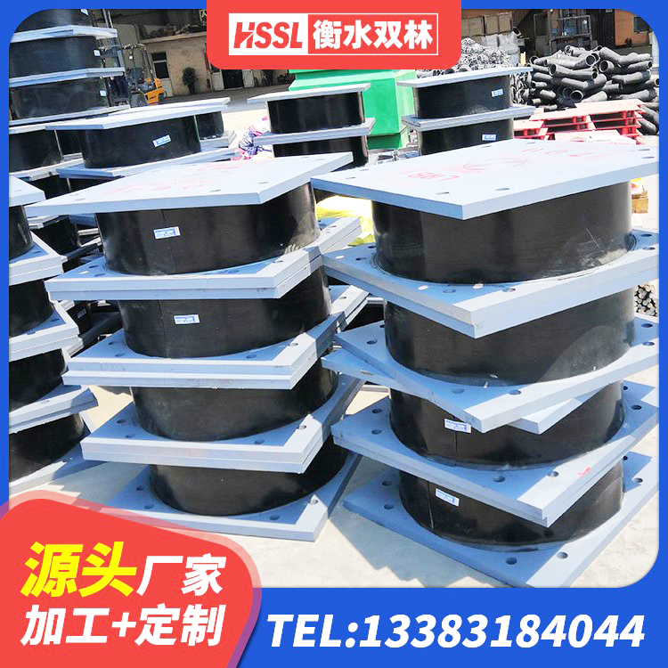 富平县HDR1300高阻尼橡胶隔震支座厂家电话 富平县隔震支座加工厂家 富平县天然橡胶隔震支座厂家直销生产厂家 富平县建筑橡胶组合隔震支座厂家 - 第4张