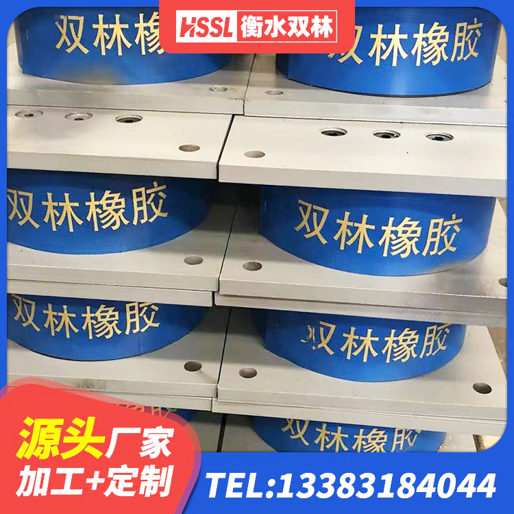 富平县LRB橡胶隔震支座源头工厂 富平县建筑铅芯橡胶隔震支座LRB700-Ⅱ源头工厂 富平县LRB400铅芯橡胶隔震支座价格 富平县房屋建筑抗震橡胶隔震支座厂家 - 第1张
