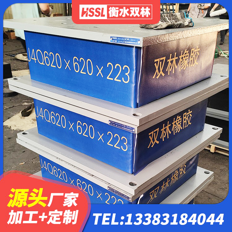 富平县HDR1400高阻尼橡胶隔震支座 富平县铅芯减隔震支座价格 富平县HDR系列高阻尼隔震橡胶支座生产厂家 富平县铅芯橡胶隔震支座装置源头工厂 - 第1张