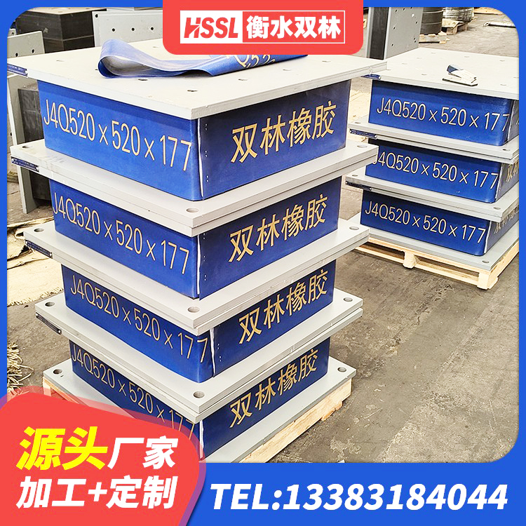 富平县隔震支座多少钱 富平县LRB橡胶隔震支座1400(II型)源头工厂 富平县LRB隔震支座1300(II型)源头工厂 富平县圆形高阻尼橡胶隔震支座多少钱 - 第8张