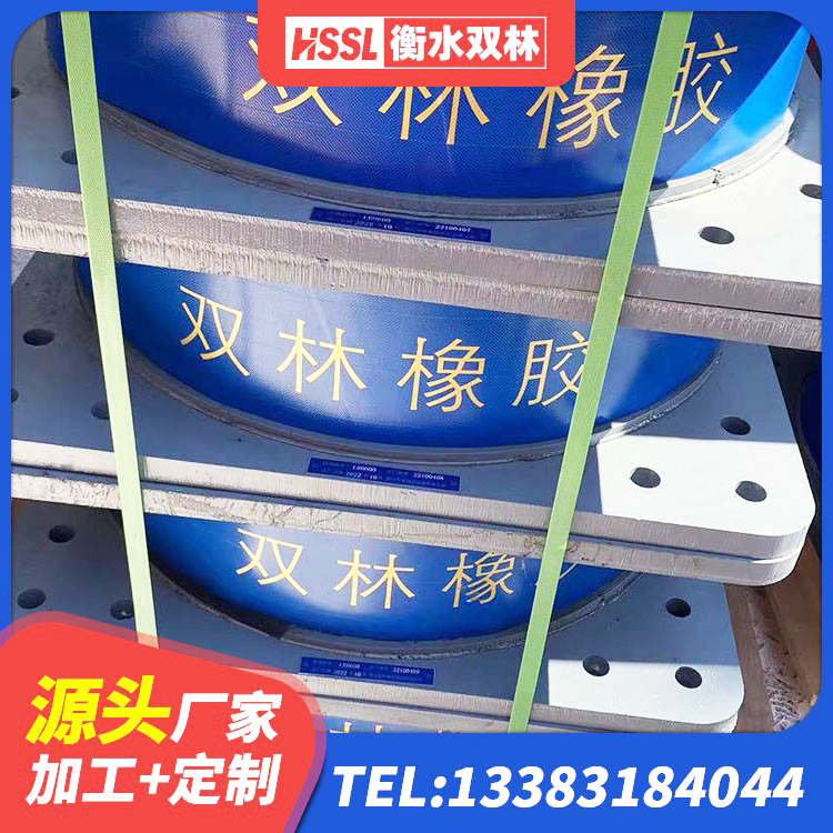 富平县房屋隔震橡胶支座厂家 富平县铅芯隔震支座价格表 富平县LRB1400橡胶隔震支座源头工厂 富平县LNR900建筑隔震支座源头工厂 - 第4张