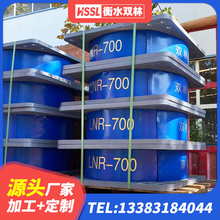 富平县HDR1000橡胶隔震支座厂家 富平县LNR水平力分散型支座多少钱 富平县建筑减橡胶隔震支座厂家电话 富平县建筑铅芯隔震隔震支座生产厂家 - 第5张