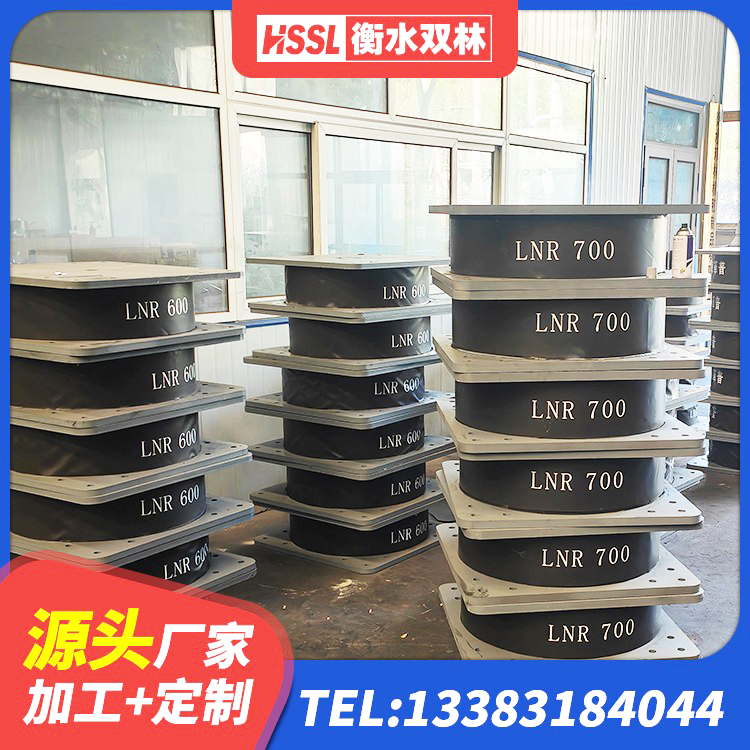 富平县LNR1000隔震支座多少钱 富平县建筑隔震支座加工厂家 富平县LRB隔震支座800源头工厂 富平县建筑叠层橡胶减震支座 - 第2张