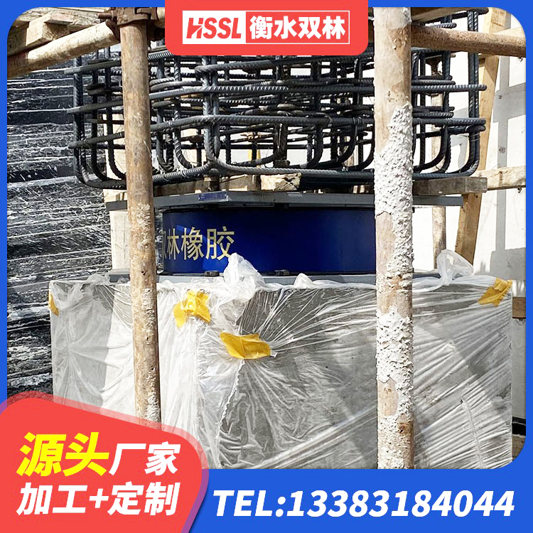 富平县LRB1300隔震支座厂家 富平县LNR900天然橡胶支座多少钱 富平县建筑天然橡胶隔震支座LRB700生产厂家 富平县高阻尼比隔震支座生产厂家 - 第7张