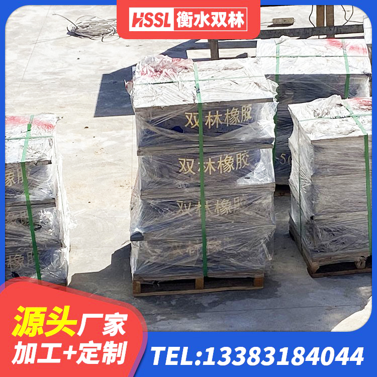 富平县HDR1300高阻尼橡胶隔震支座厂家电话 富平县隔震支座加工厂家 富平县天然橡胶隔震支座厂家直销生产厂家 富平县建筑橡胶组合隔震支座厂家 - 第2张