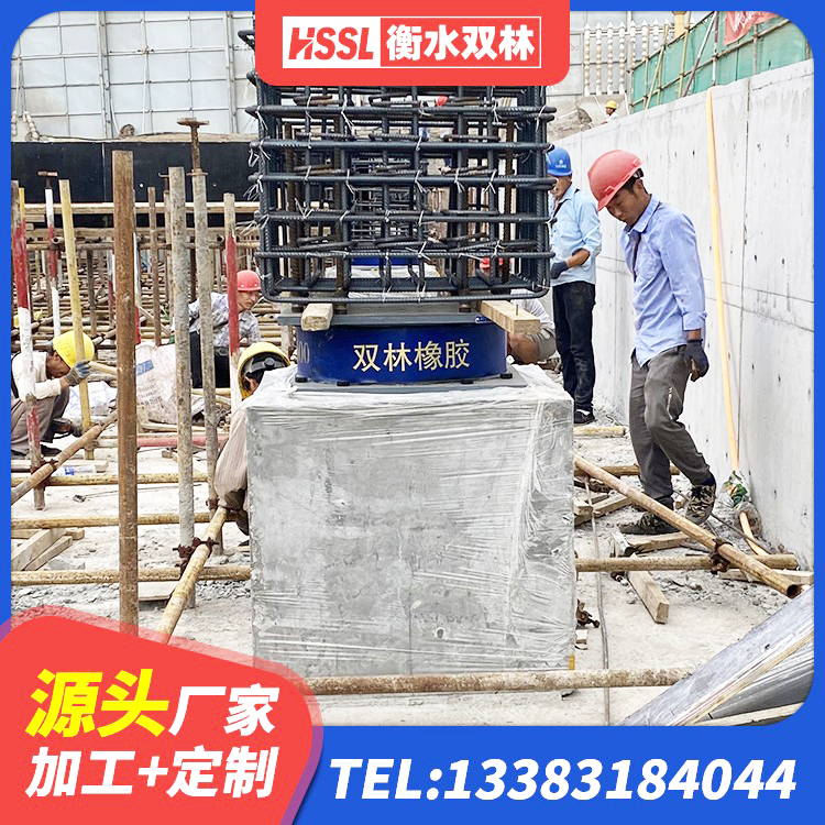富平县建筑工程用隔震支座源头工厂 富平县JG/T118-2018建筑隔震橡胶支座 富平县HDR700高阻尼橡胶支座多少钱 富平县HDR900高阻尼橡胶支座源头工厂 - 第4张