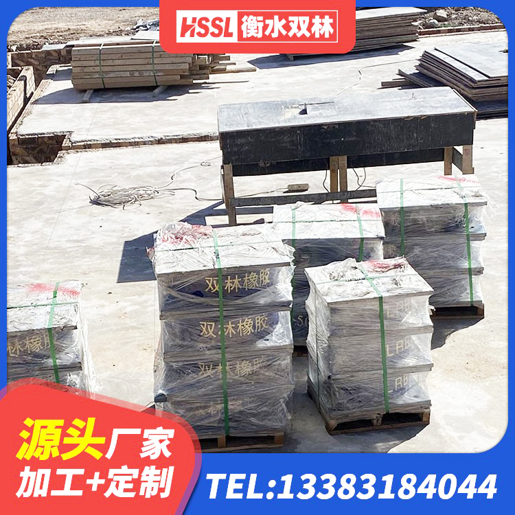 富平县LRB1000橡胶隔震支座 富平县LNR橡胶隔震支座600(II型)厂家 富平县隔震支座的厂家 富平县铅芯支座价格 - 第5张