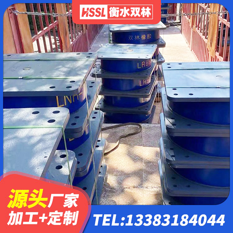 富平县LRB橡胶隔震支座源头工厂 富平县建筑铅芯橡胶隔震支座LRB700-Ⅱ源头工厂 富平县LRB400铅芯橡胶隔震支座价格 富平县房屋建筑抗震橡胶隔震支座厂家 - 第6张