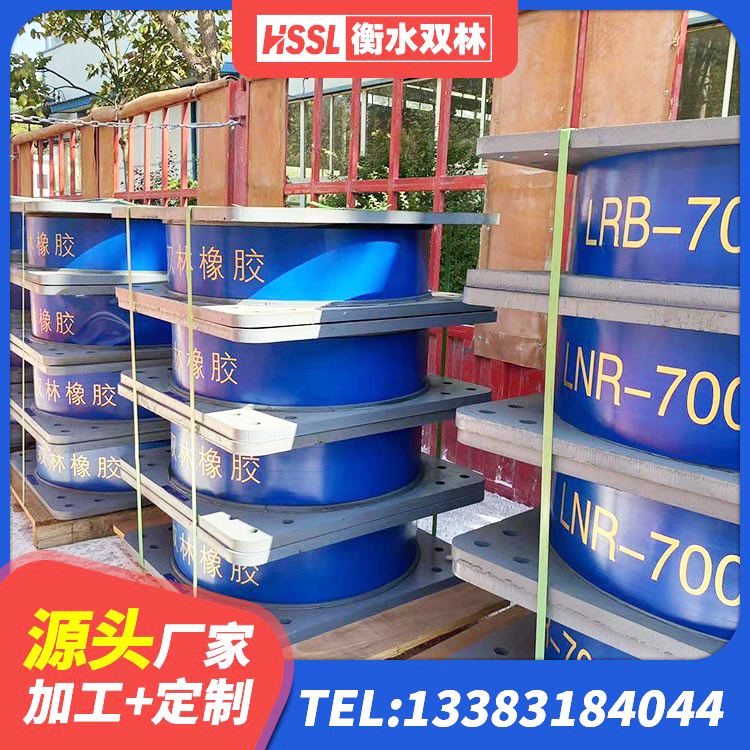 富平县房屋隔震橡胶支座厂家 富平县铅芯隔震支座价格表 富平县LRB1400橡胶隔震支座源头工厂 富平县LNR900建筑隔震支座源头工厂 - 第5张