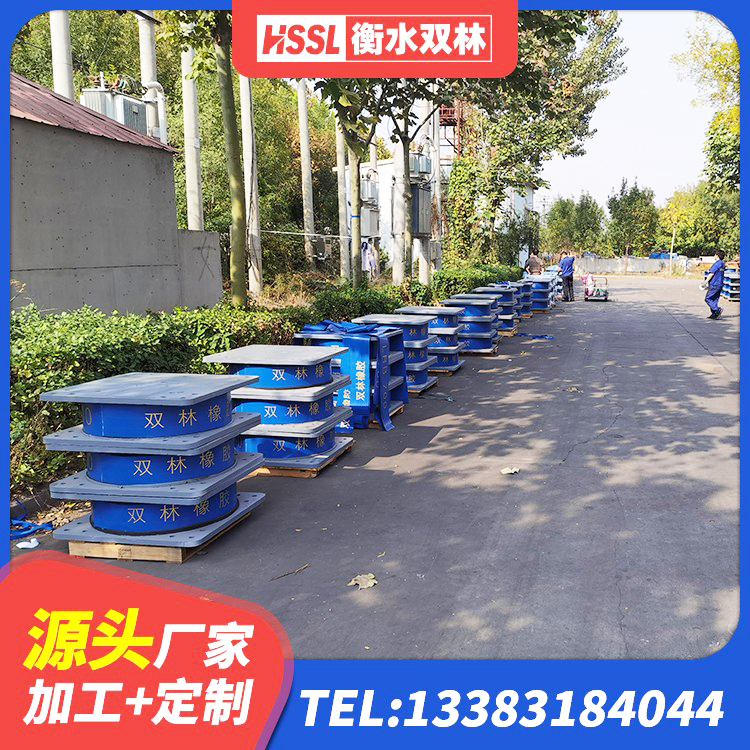富平县LNR橡胶隔震支座源头工厂 富平县水平力分散支座 富平县建筑隔震支座LNR哪家好 富平县HDR减隔震支座厂家 - 第7张