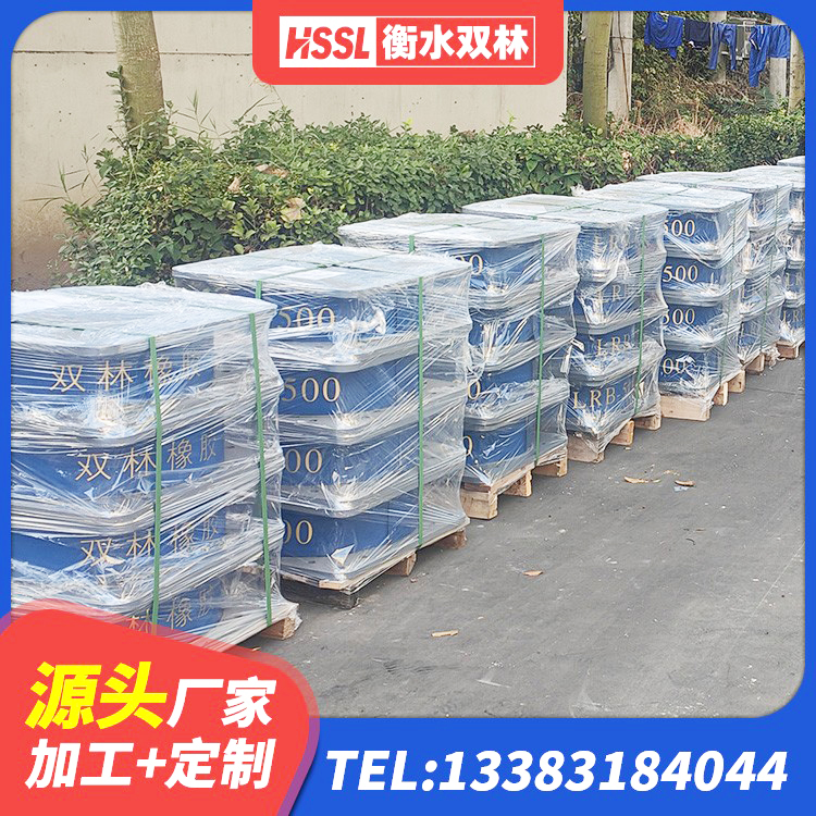 富平县LNR橡胶隔震支座源头工厂 富平县水平力分散支座 富平县建筑隔震支座LNR哪家好 富平县HDR减隔震支座厂家 - 第8张
