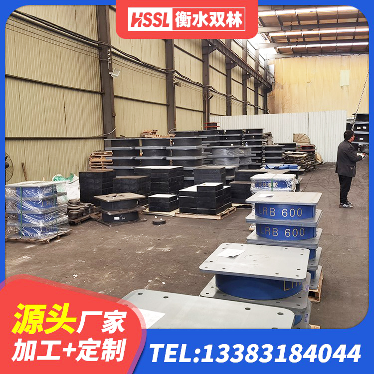 富平县房屋隔震橡胶支座厂家 富平县铅芯隔震支座价格表 富平县LRB1400橡胶隔震支座源头工厂 富平县LNR900建筑隔震支座源头工厂 - 第3张