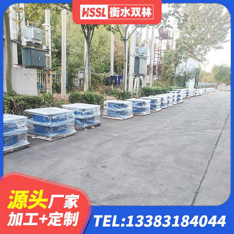 富平县LNR1000隔震支座多少钱 富平县建筑隔震支座加工厂家 富平县LRB隔震支座800源头工厂 富平县建筑叠层橡胶减震支座 - 第5张